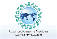 The University of Tokyo Global COE Program Center of Education and Research for the Advanced Genome-Based Medicine: For personalized medicine and the control of worldwide infectious diseases 